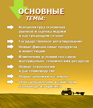 ��� �����. ������������� ����������� ����������� ������� ������������ � �������������������� ��������������