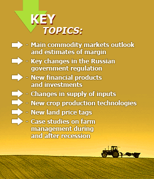 Where the margin is. International conference for agricultural producers and suppliers of agricultural inputs and services