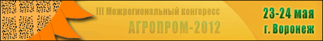 3-� ������������� �������� ��������-2012
