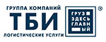 ТБИ
