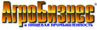 јгробизнес и пищева¤ промышленность