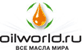 Oilworld.ru