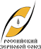 –оссийский «ерновой —оюз