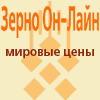 Зерно Он-Лайн
