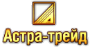 Астра Трэйд