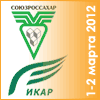 Конференция РЫНОК САХАРА СНГ И ЦЕНТРАЛЬНОЙ АЗИИ 2012
